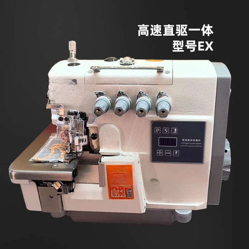 Four-wire computer automatic overlay sewing ma chine, five-wire code edge machi ne