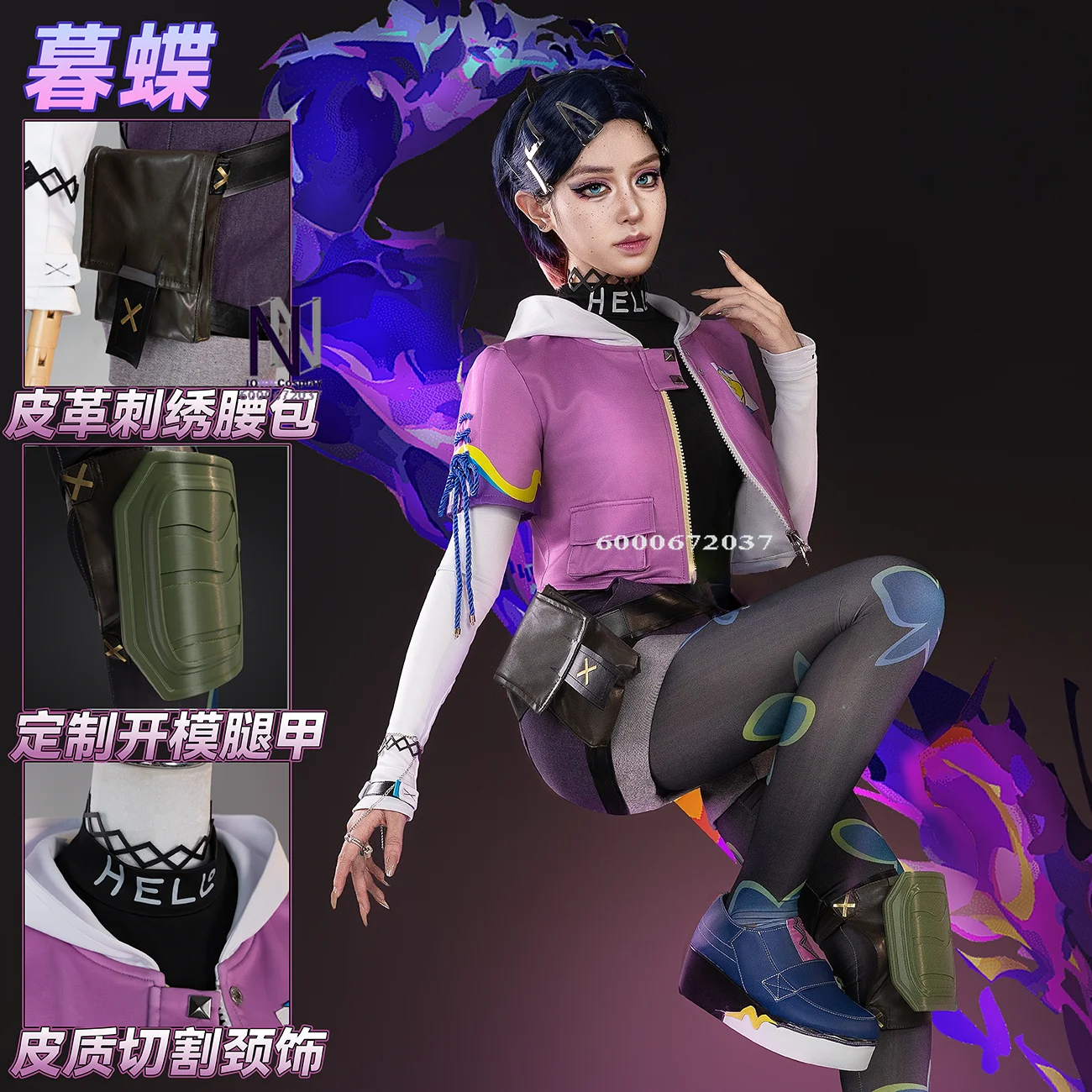 

Game VALORANT Cosplay Costume Anime Clove Role Playing Butterfly Element Outfit for Women Comic Con Halloween Party Suits Wig