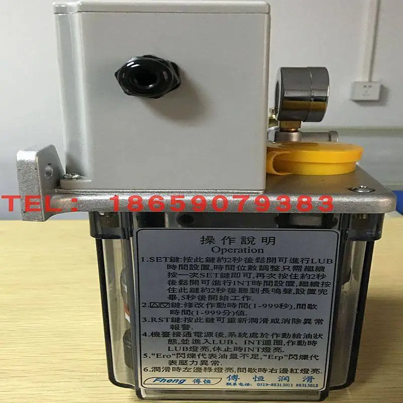 FHENG Volumetric Electric Lubricating Oil Pump CLC/B-1 Digital Display Automatic Oil In-jection Machine CLA/B-2