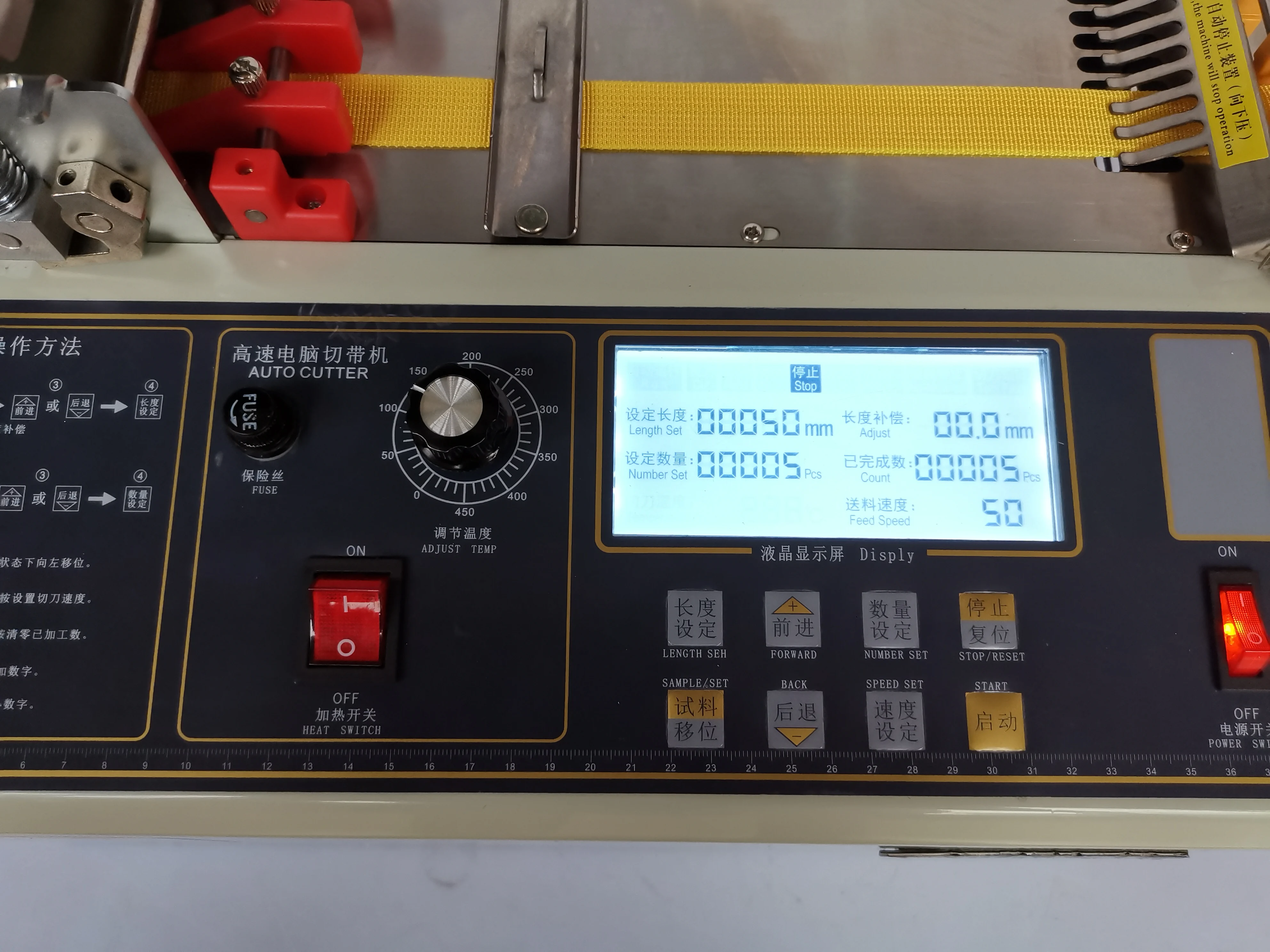 automatic hot and cold Cloth belt cutting machine  Round rope special cutting machine Customizable rubber wheel grooves