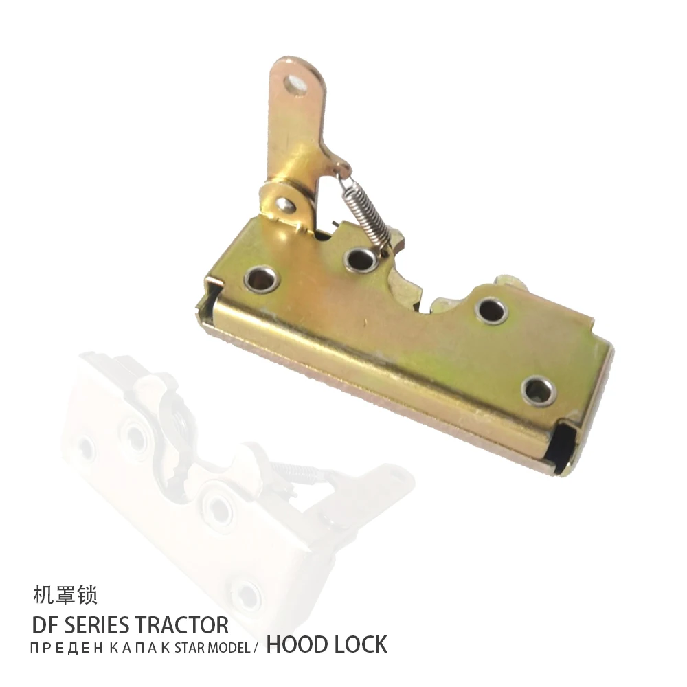 Lock for Bonnet / Engine Bonnet for Dongfeng DF254 / DF454 Series Tractor