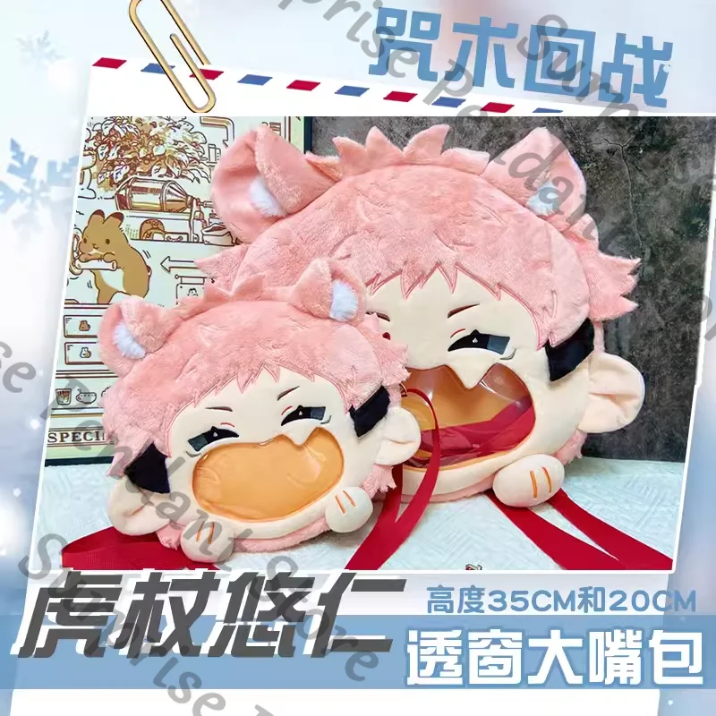

［Itadori Yuji · itabag Big mouth bag］Jujutsu Kaisen Anime ambitus Super cute cartoon 20--35CM Diagonal shoulder bag gift