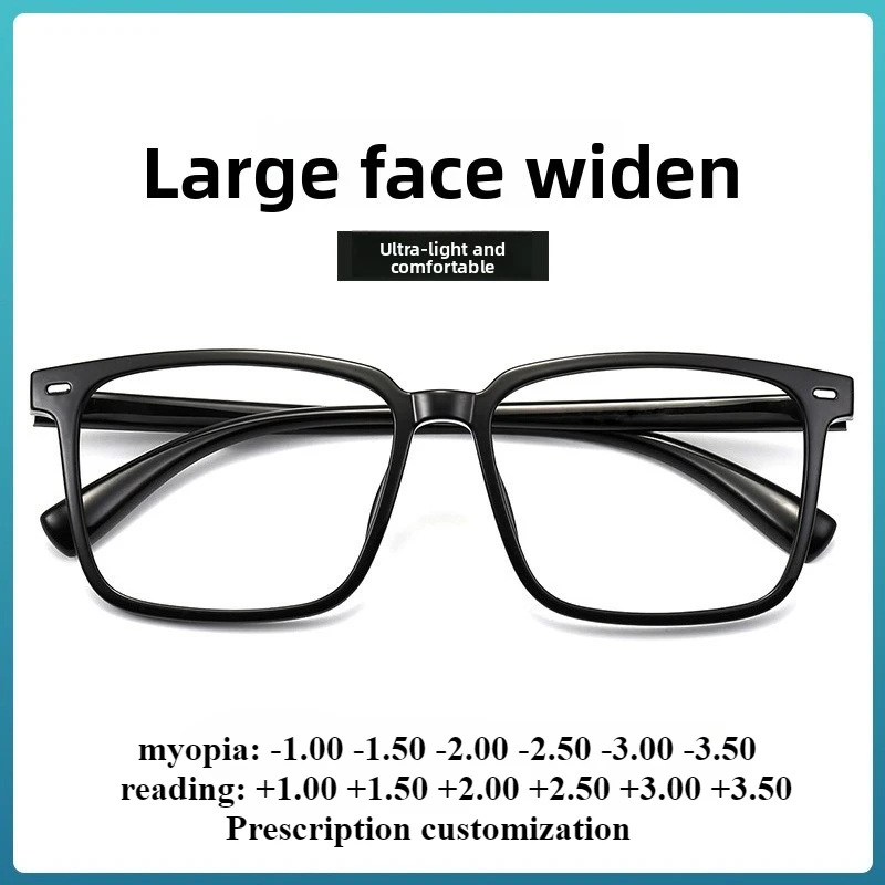 58-17New Large Frame Black Big Face Wide Face Fat Face Widened and Lengthened Temple Custom Myopia Astigmatism Prescription Lens