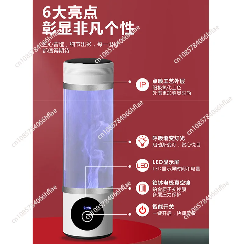 10,000 PPB high-concentration hydrogen-rich water cup can absorb hydrogen electrolysis water cup high-value hydrogen water cup