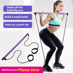 Fitness Yoga Pilates Stick MultiStick Crossfit Resistance Band Pull Rods Pull Rope Portable Elasticity Exercise Hip Pulling Rope