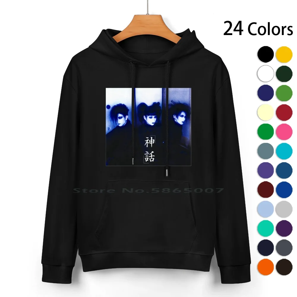 Malice Mizer Sama K?zi Yu~ki Pure Cotton Hoodie Sweater 24 Colors Malice Mizer Sama Kozi K?zi Yuki Yu Ki Visual Kei Vkei V Kei