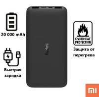 Xiaomi Redmi 20000mAh PowerBank 18W PB200LZM Quick Charge Dual USB Fast Charging Portable Charger Mi Powerbank Original