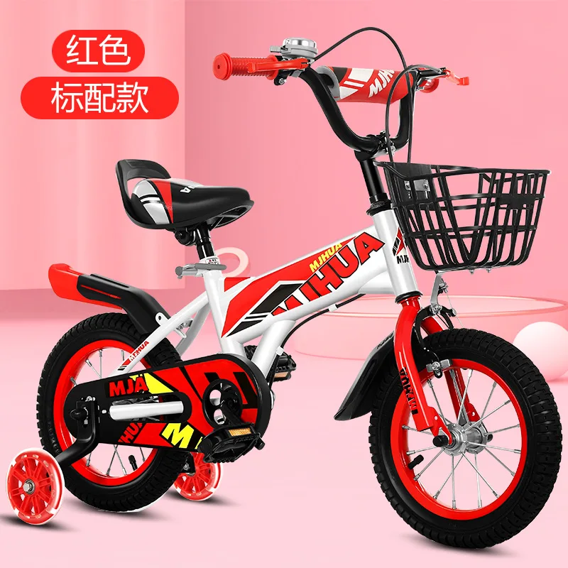 

Children's bicycles for ages 3-6-8 and 12/14/16/18 inches, suitable for girls and babies.
