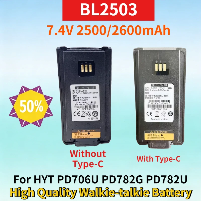 

New BL2503 7.4V 2500/2600mAh Rechargeable Battery for HYT PD706U PD782G PD782U PD786G PD786U High Quality Walkie-talkie Battery