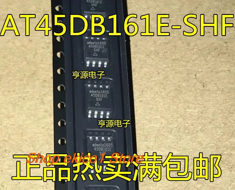 

10pieces Original stock AT45DB161E AT45DB161E-SHF AT45DB161E-SHD SOP8