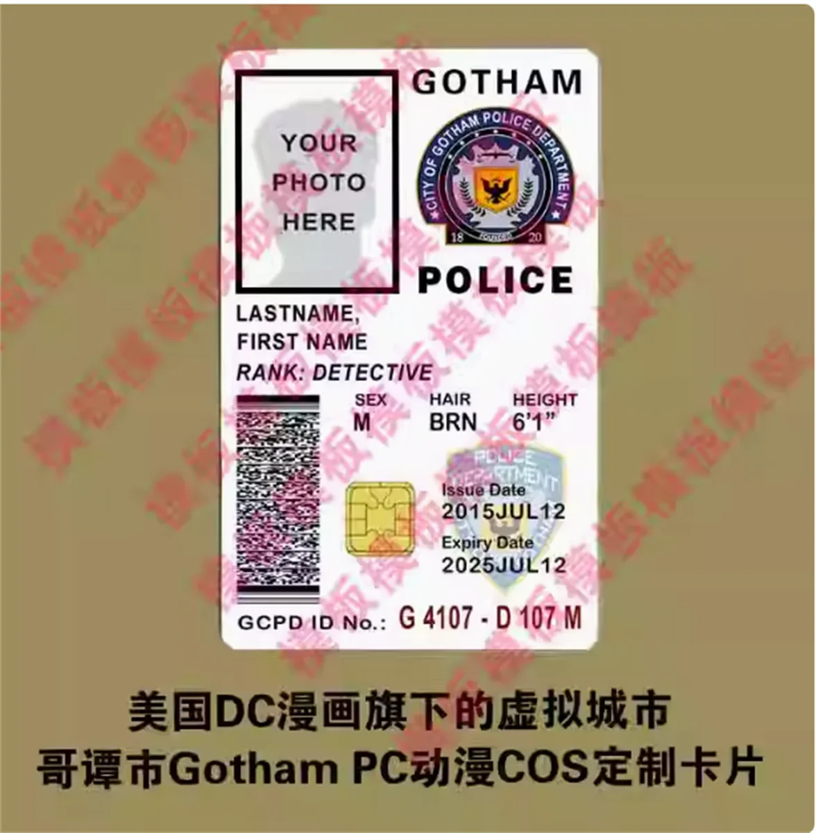 

Gotham PD Anime COS Entertainment Custom Card, a virtual city under DC Comics in the United States