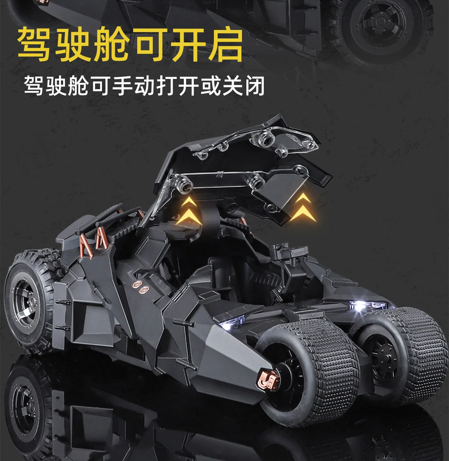 1:24 Scale Batmobile Tumbler Alloy Diecat Spray Truck Sound & Light Pull Back Model Metal Toys Collectibles Hobby Decor Birthday