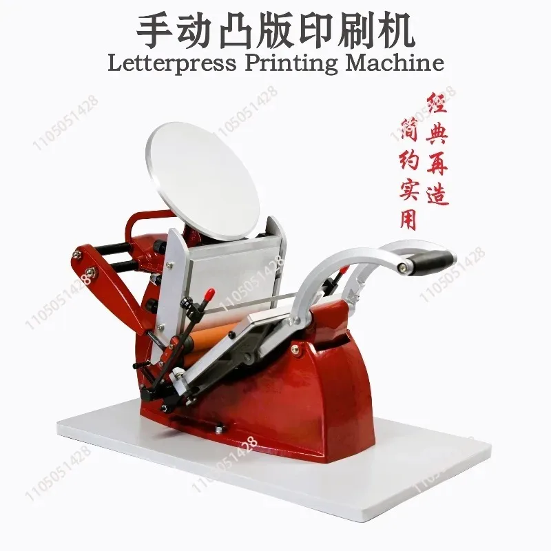 Manual Letterpress Disc Printing Machine Letterpress Movable Type Printing, Manual Letterpress Business Card
