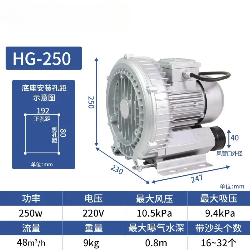 High-pressure Air Pump 220V 380V 250W Vortex Blower Industrial  Centrifugal Vacuum Pump Vortex Suction Fan Fish Pond Aerator