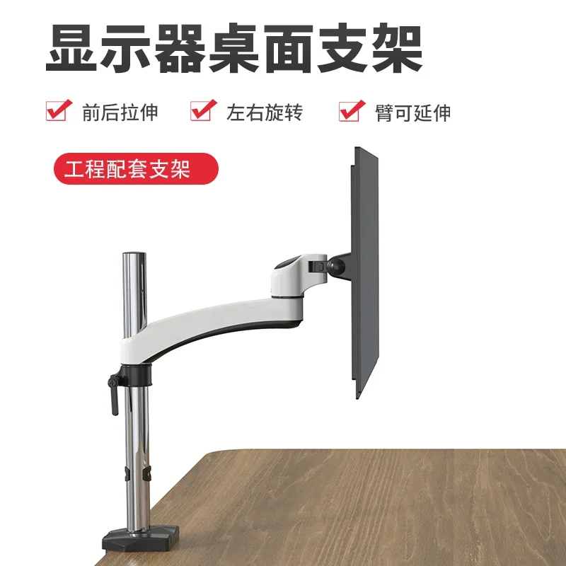 Industrial Monitor Stand Desktop Computer Rocker Arm Lift Stretch Rotary Screen