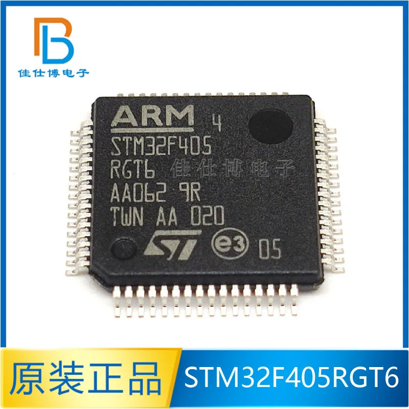 

STM32F405RGT6 original authentic LQFP-64 chip ST single-chip 32-bit microcontroller MCU