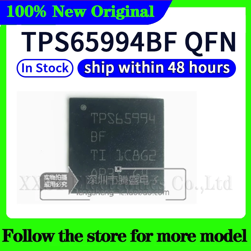 TPS65994AE TPS65994AE TPS65994BF TPS65994BF TPS65993AE TPS65993AC TPS65993BF QFN بغا جودة عالية جديد