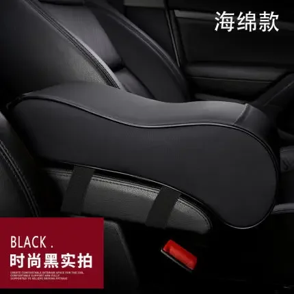 

For Skoda Kodiaq 2017-2023 Armrest box heightening pad Comfortable support protection decoration car accessories