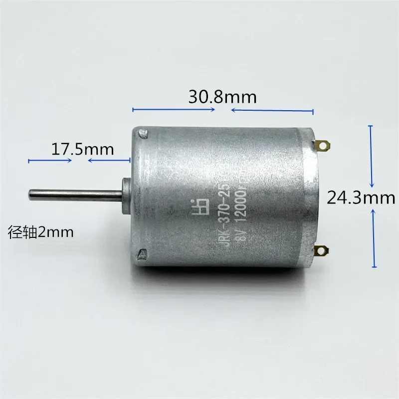 Small RK-370-25108/ RK-370-25110 Carbon Brush Motor DC 3V-8V 12000RPM High-speed Large Torque for Fan Toy Car Boat Model