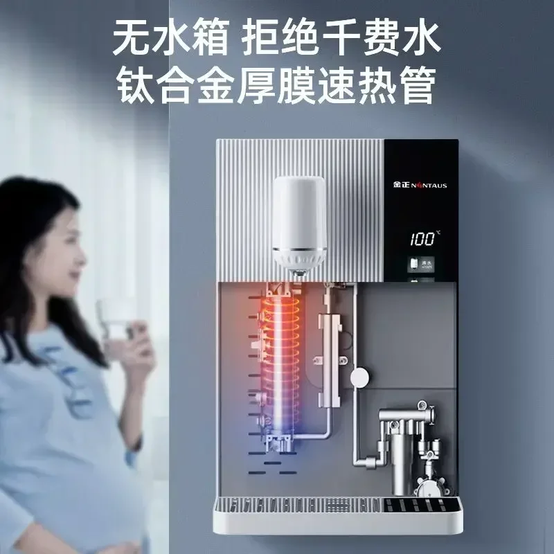 آلة الأنابيب، تركيب جداري رفيع للغاية، تسخين سريع، تنشيط ذاتي، سطح مكتب تسخين فوري منزلي مدمج #3