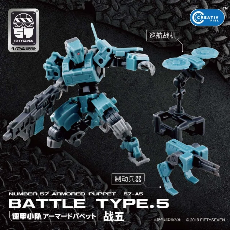 

Plastic Model Kit No.57 Armored Puppet Battle Type.5l Camouflage Limited Edition 1/24 Chinese Original Mecha Articulated Joints