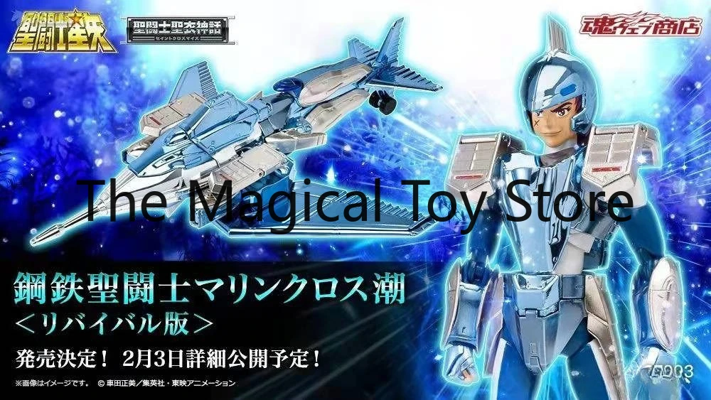

Original Bandai Soul Limited Holy Cloth Mythical Sea Tide Sword Fish Seat Steel Saint Warrior Ocean Rebirth Edition Toys Model