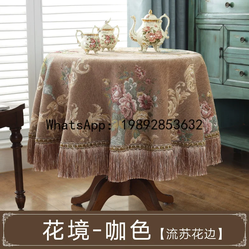 

PYJ Chenier fringed European table cover cloth coffee table cover towel