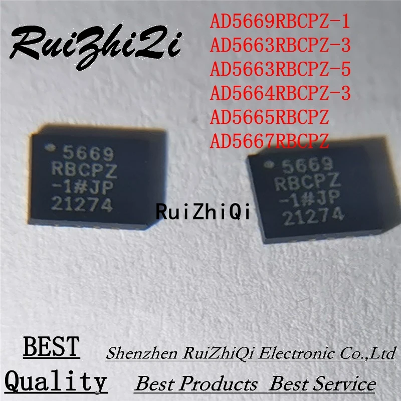 NEW 5PCS/LOT AD5669RBCPZ-1 AD5663RBCPZ-3 AD5663RBCPZ-5 AD5664RBCPZ-3 AD5665RBCPZ AD5667RBCPZ IN STOCK