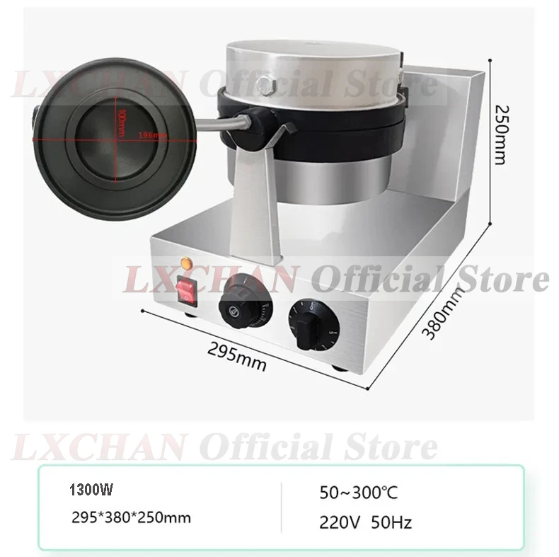 LXCHAN Electric Ice Cream Waffle Maker Stuffed Burger Press Waffle Cake Baker Pancake Cooker Breakfast Machine 1200W Hamburger