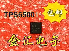 

Free deliveryI TPS65001RUKR 20PCS/LOT Module