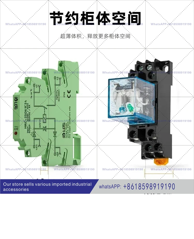 LDG MRC-25D61C24 PLC control board, ultra-thin intermediate relay module 24V one normally open silver alloy