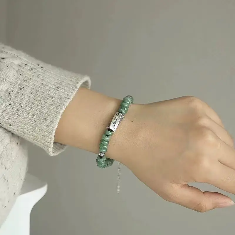 Niche Chinese Ethnic Style Peace and Joy Bracelet Retro National Style Cool High-end Texture Light Luxury Jewelry All-match