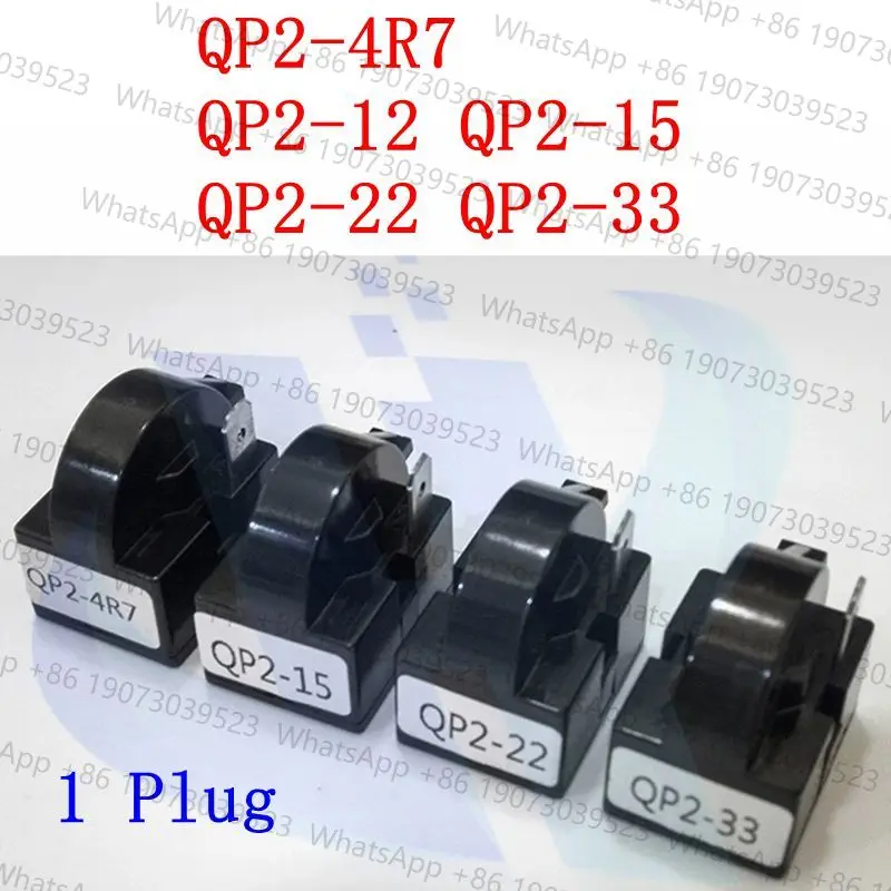 1pcs new for Refrigerator fittings freezer PTC starter thermal protector relay QP2-4R7 QP2-12 QP2-15 QP2-22 QP2-33 Plug