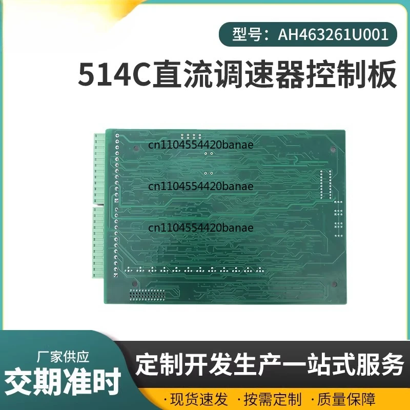 AH463261U001 514C Motherboard Control Board
