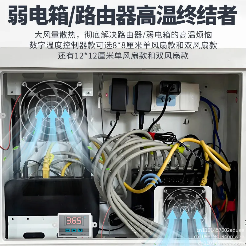 12CM durable USB router cooling fan base 5V silent weak current box light cat chassis fan with temperature control