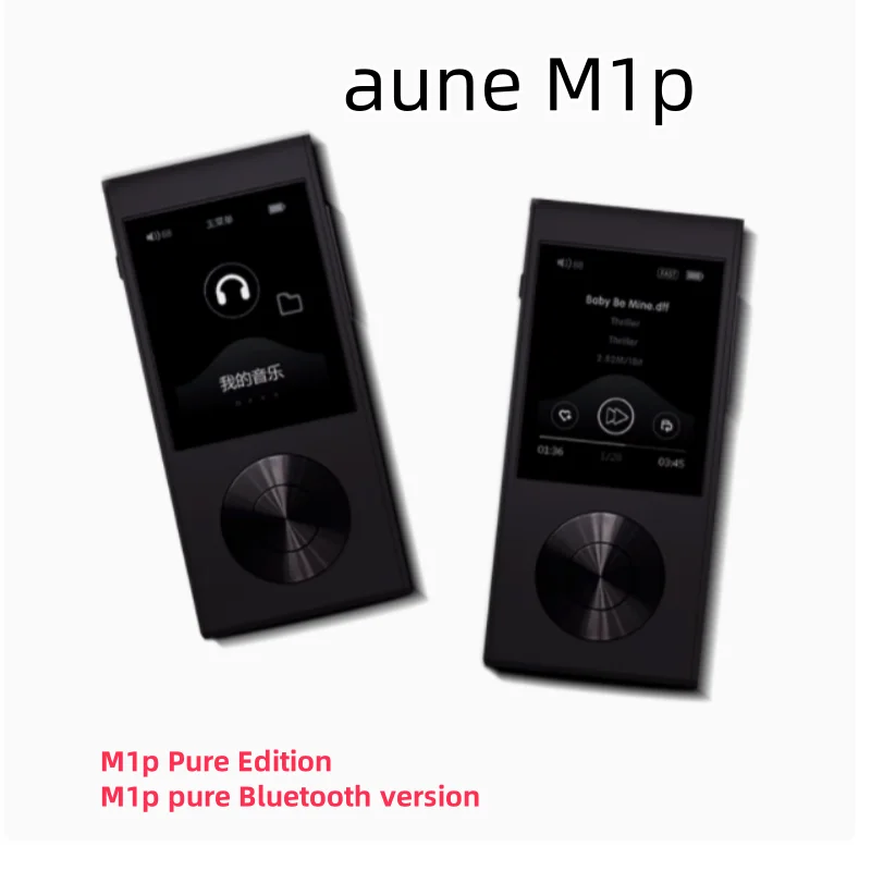 

Портативный музыкальный плеер Aune M1p с поддержкой Bluetooth и MP3 плеером