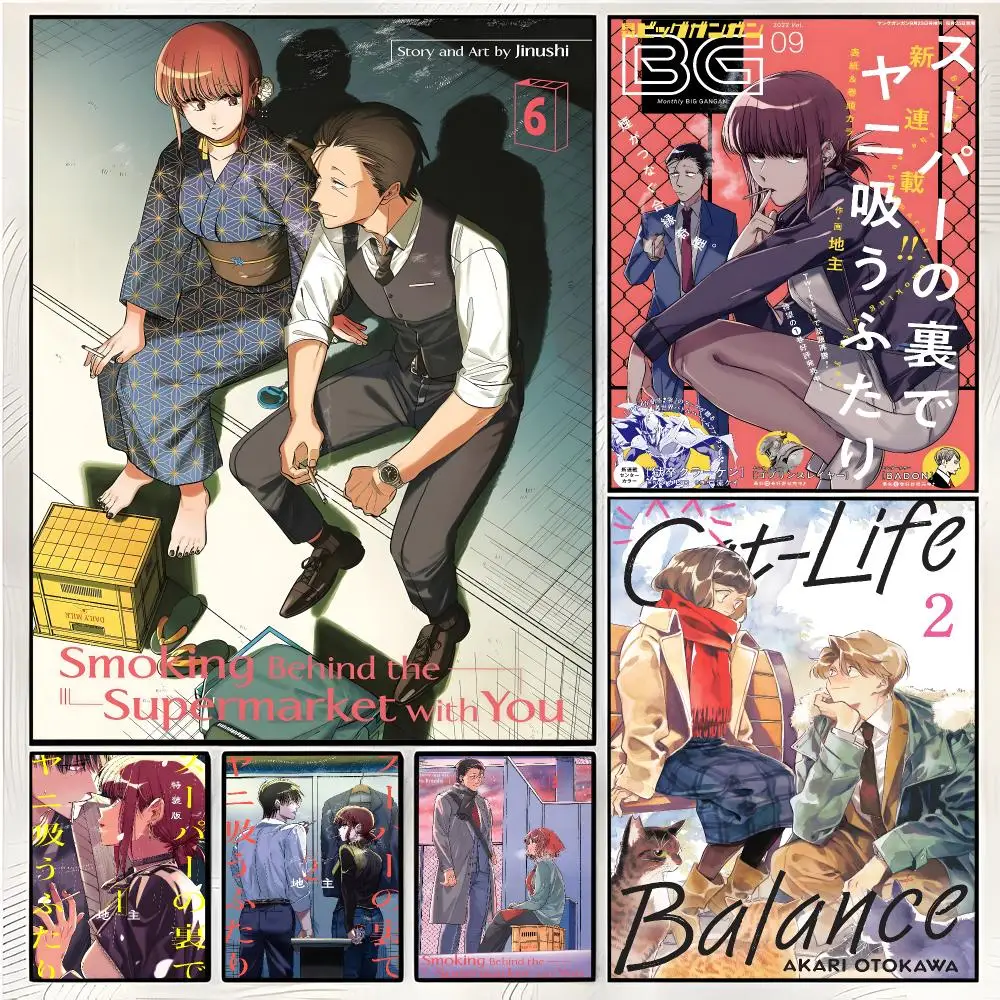 manga romance S-Smoking Behind The Supermarket With You Poster Superior Home Space  Indoor Decorative Art & Home Decor