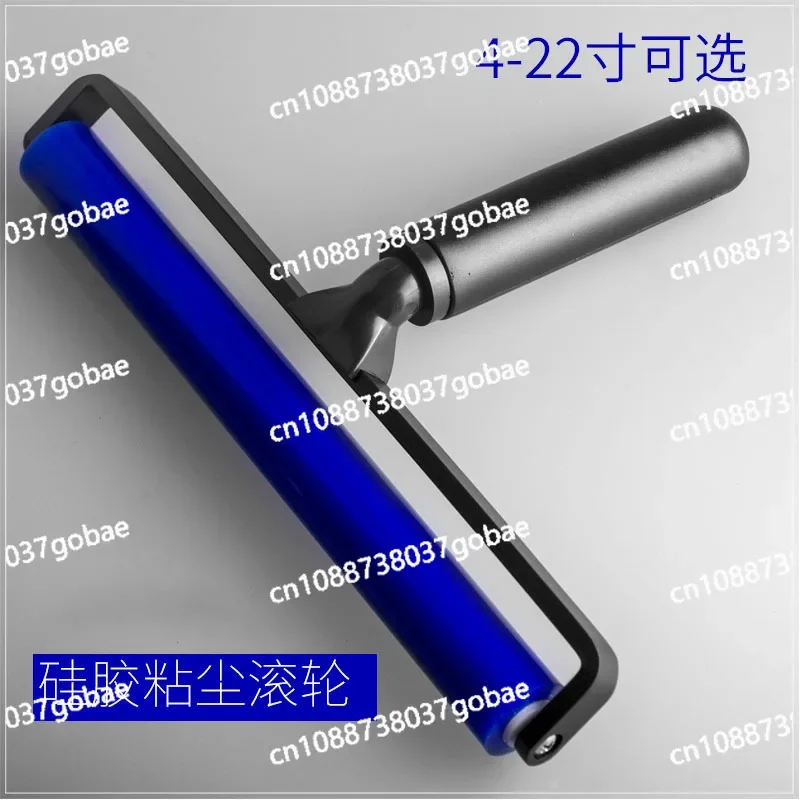 Directly From The Manufacturer Blue Silicone Dust Roller, Mobile Phone Screen Film Roller, Sticky Dust Roller, Sticky r