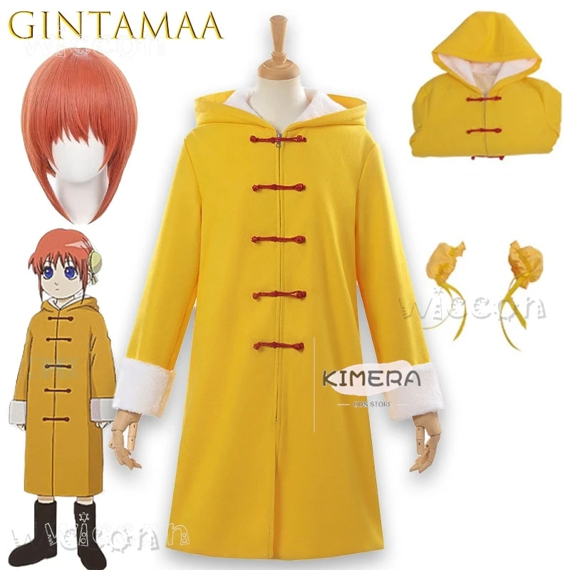 

Disfraz Gintamaa Sakata Повседневный наряд Kagura Косплей Костюм на Хэллоуин Желтая толстовка Gintama Аниме Аниме Рождественское украшение