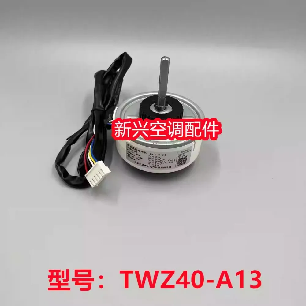 الأصلي الجديد يانغزي 3P العاكس مكيف الهواء خزانة موتور تيار مباشر TWZ40-A13 المحرك SN-ZL-D-40-8