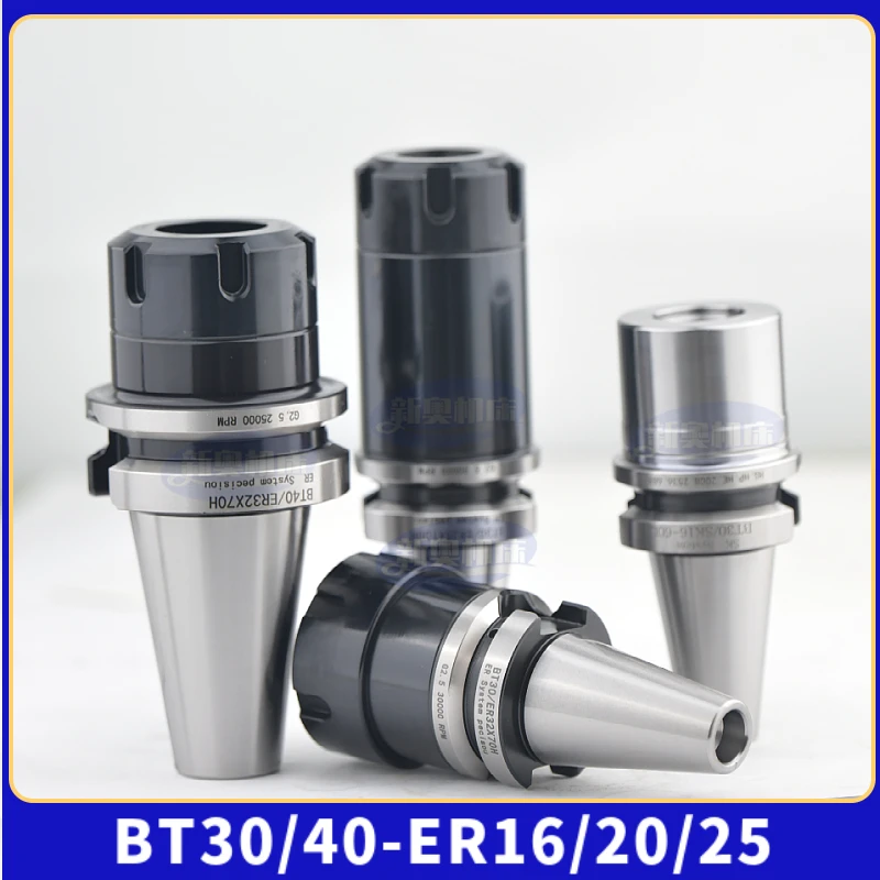 CNC เครื่องมือ BT30 BT40 ER16 E20 ER25 ER32 ความแม่นยําสูง ER machining center แบบไดนามิก BALANCE เครื่องมือ