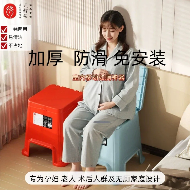 Portable Toilet Stool for Elderly Adults Plastic Odor Proof Commode with Inner Bucket Bedside Nighttime Use Anti Slip