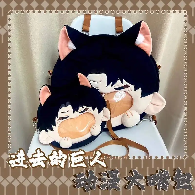 Cosplay Levi Ackerman Rivaille Plush Transparent Zipper Big Mouth Cartoon Backpack Messenger Shoulder Bag