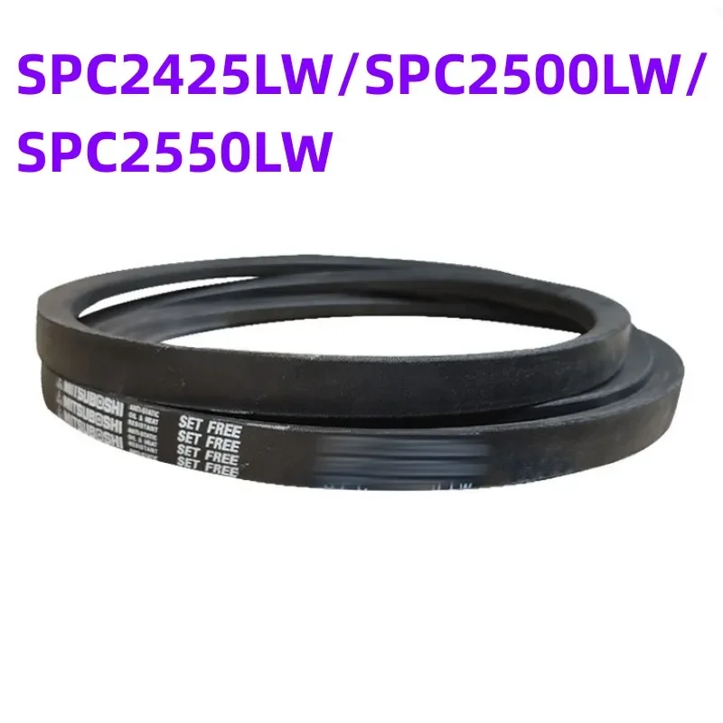 

1PCS Japanese lathe water tower belt wide angle V-belt SPC2425LW/SPC2500LW/SPC2550LW