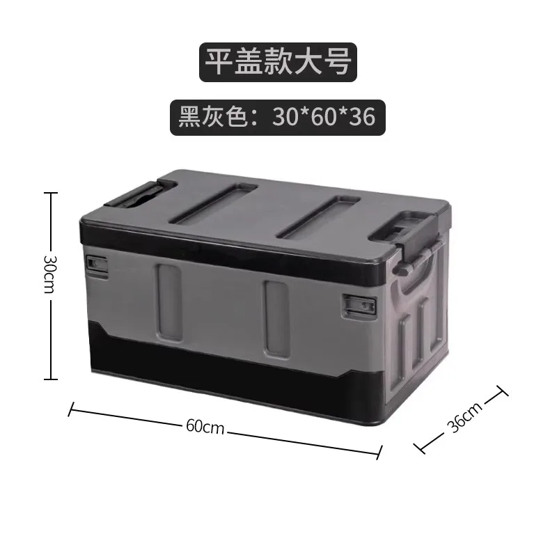 

Ящик для хранения автомобиля. Складной багажник. Ящик для хранения отделки автомобиля.