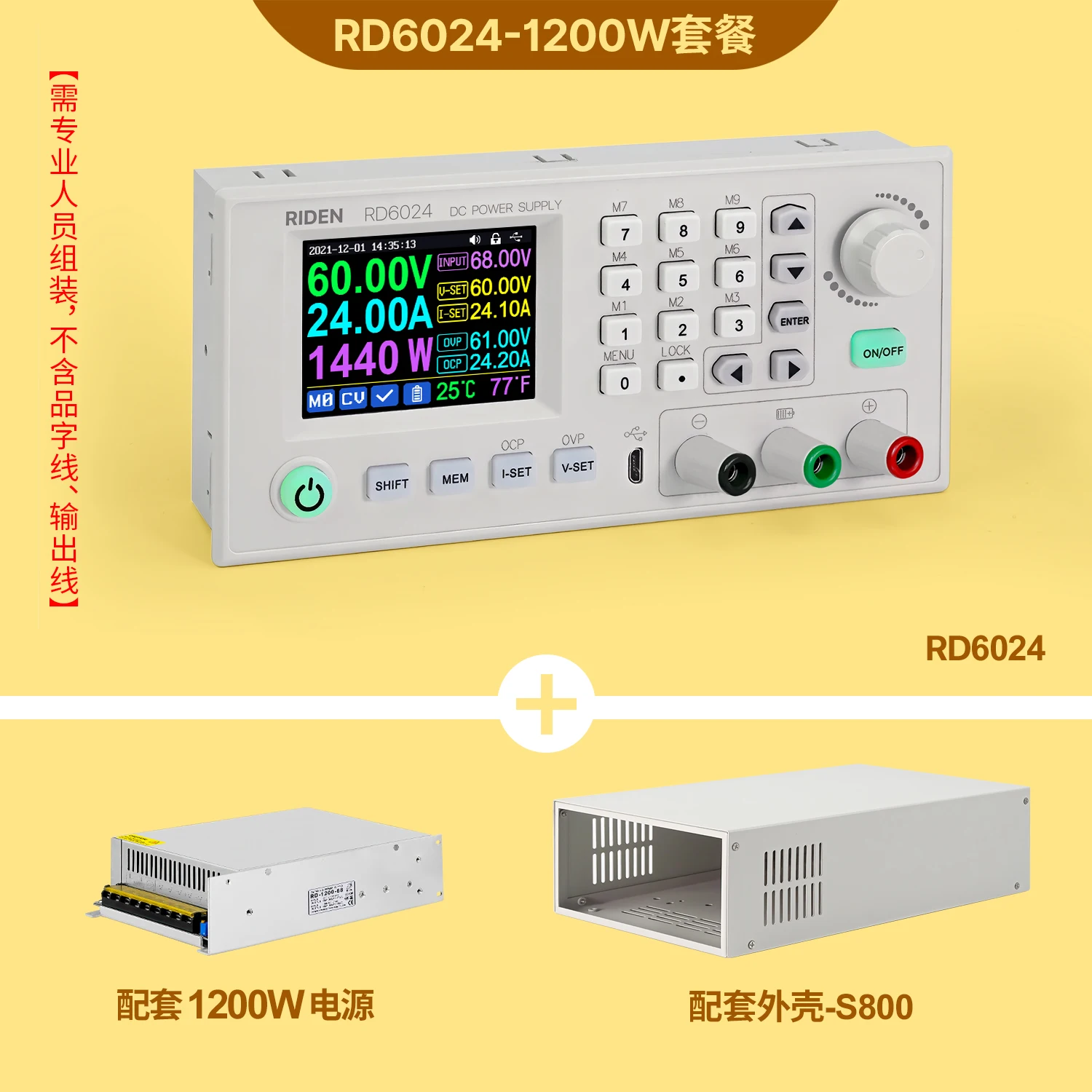 High-power adjustable DC regulated power supply Multifunctional charger Constant voltage constant current