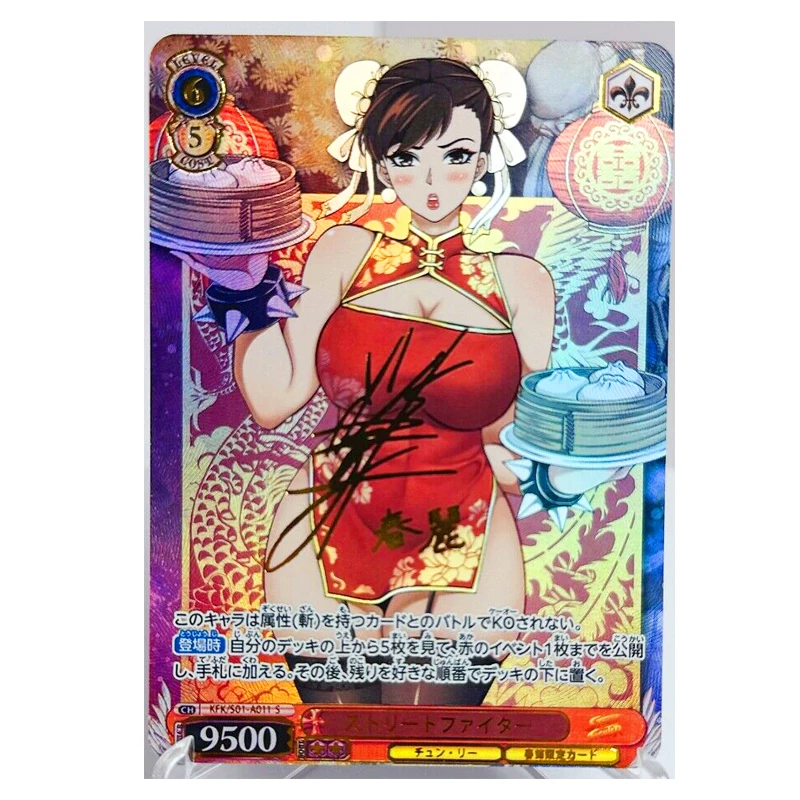 Chun Li ACG giocattoli Sexy Hobby Hobby collezione di giochi da collezione carte Anime