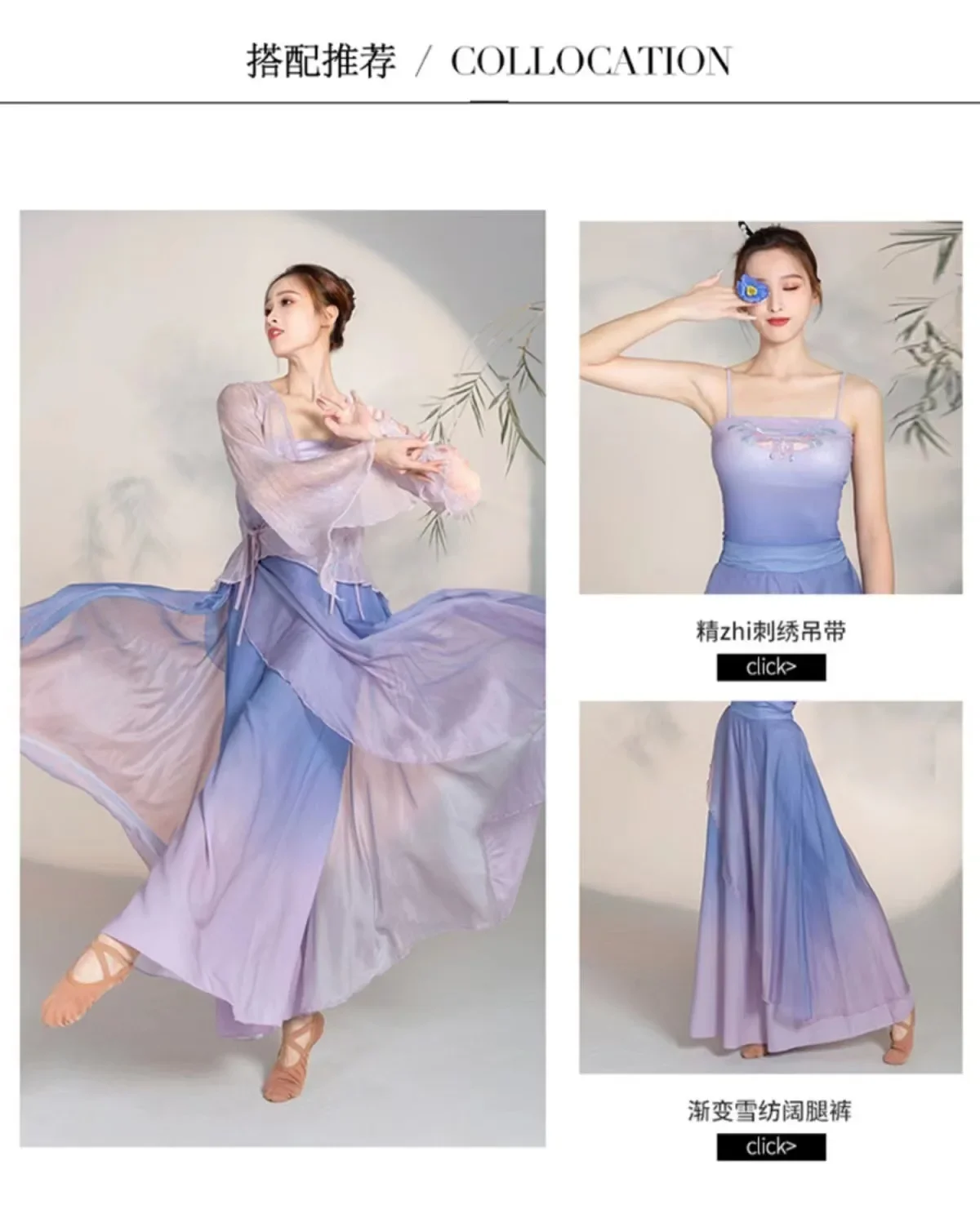 Classical Dance Costume Gradual Suit Fairy Daily Practice Dress Loose Flowing Gauze Chinese Dance Performance Stag Dancewear