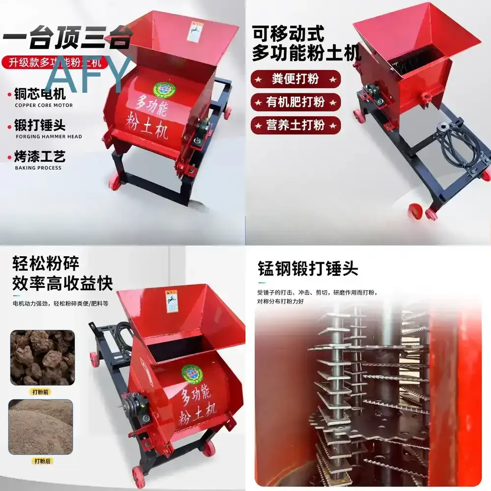 Small Silt Machine for Nutrient Seedling Soil Nursery Bed Soil Crusher Organic Fertilizer Mixer for Cattle Sheep Chicken