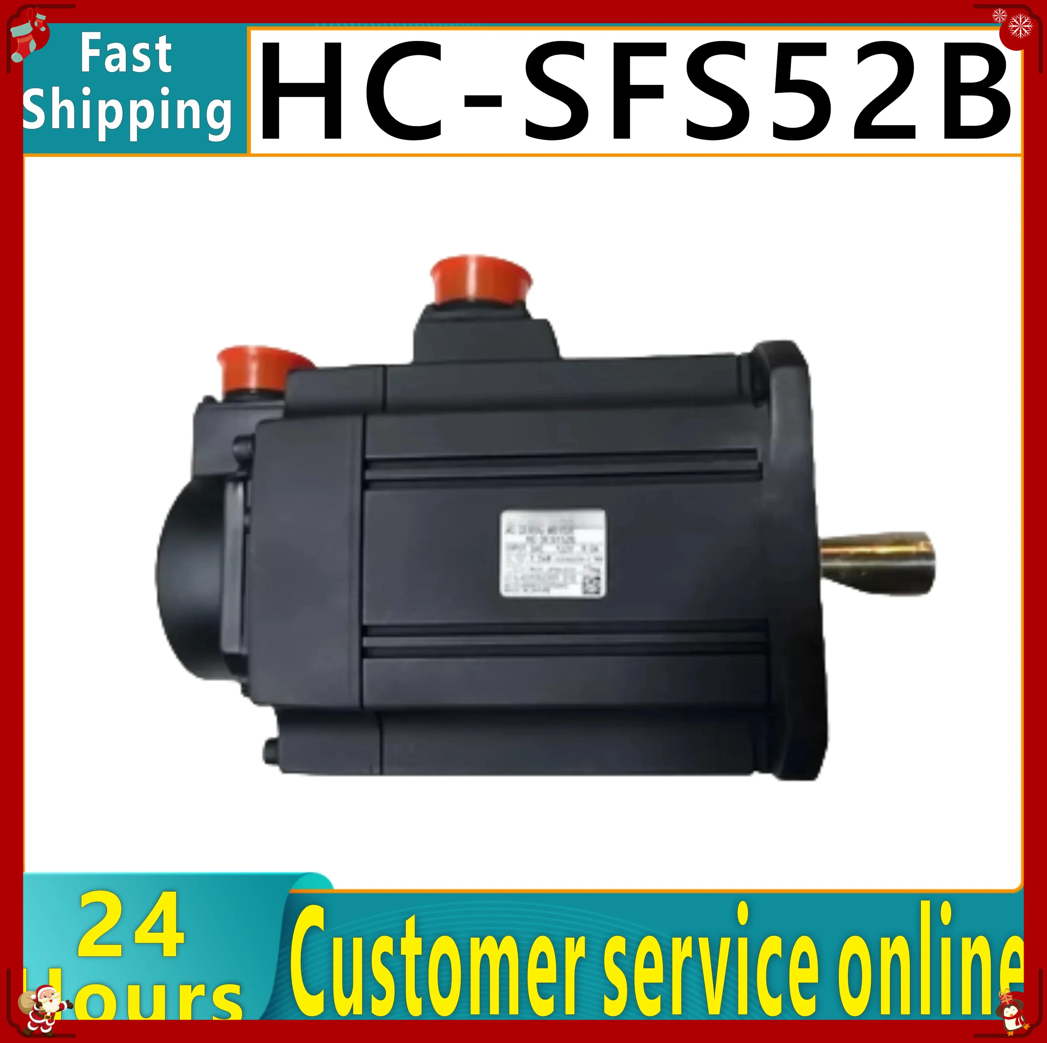 

Совершенно новый оригинальный двигатель HC-SFS52B